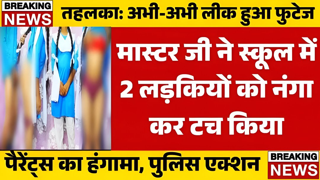 Airtel New Recharge: